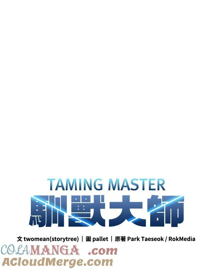 第118话 第37页