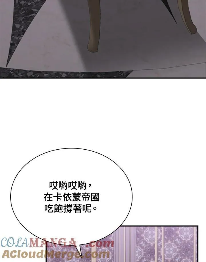 第118话 第41页
