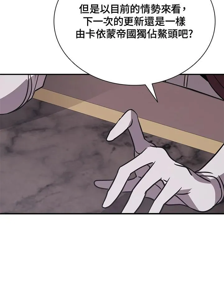 第118话 第48页