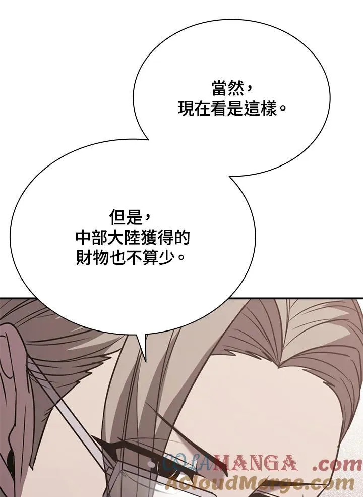 第118话 第49页