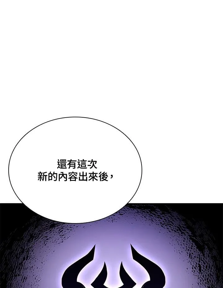 第118话 第52页
