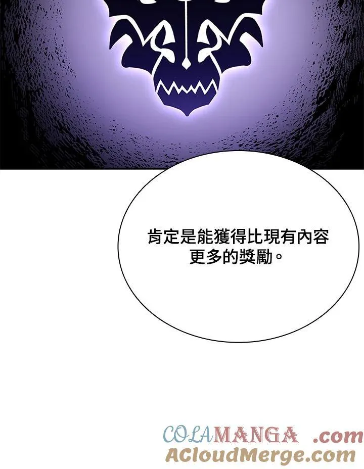 第118话 第53页