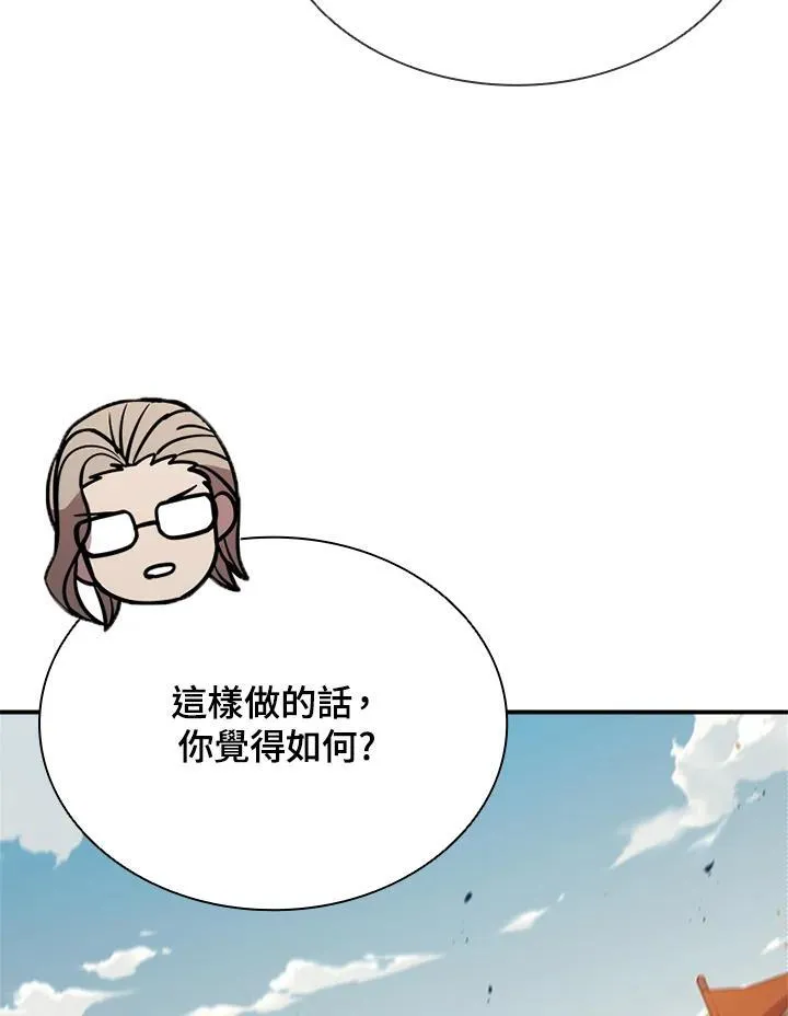 第118话 第55页