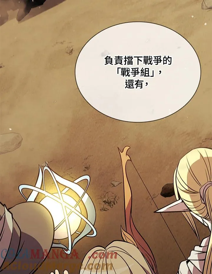 第118话 第57页