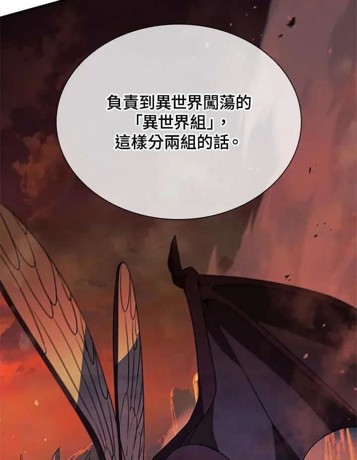第118话 第59页