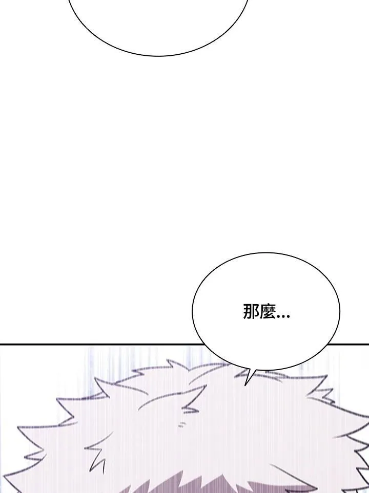 第118话 第64页