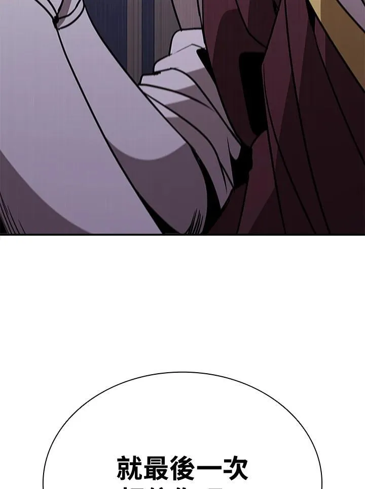 第118话 第66页