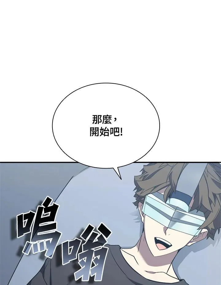 第118话 第72页