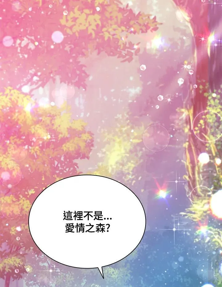 第118话 第78页