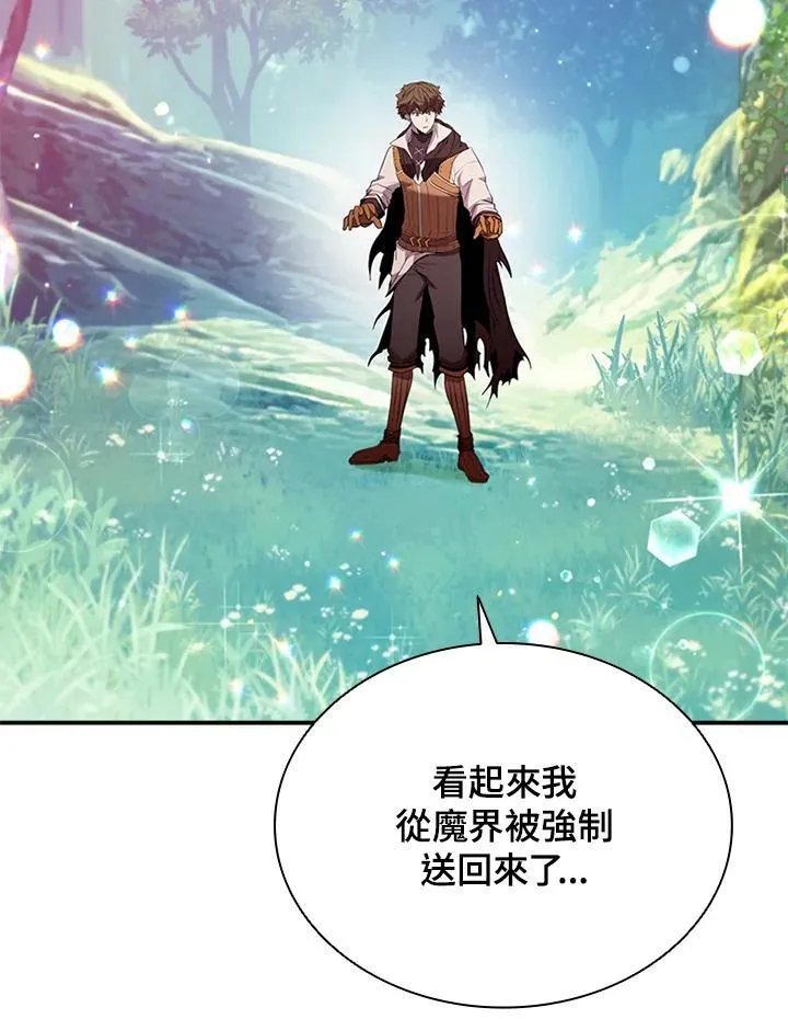 第118话 第79页