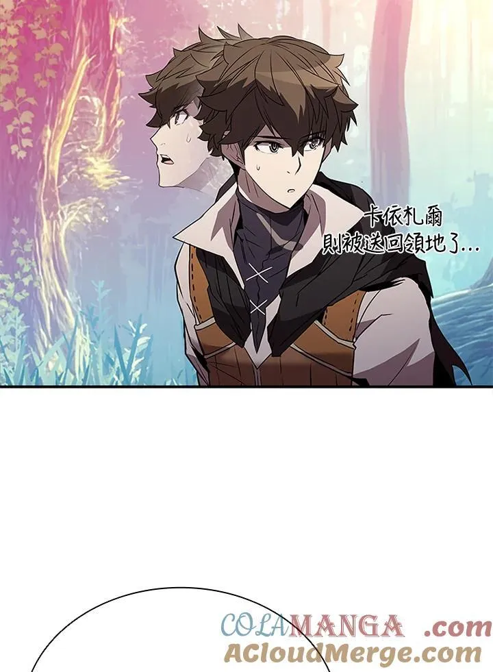 第118话 第81页