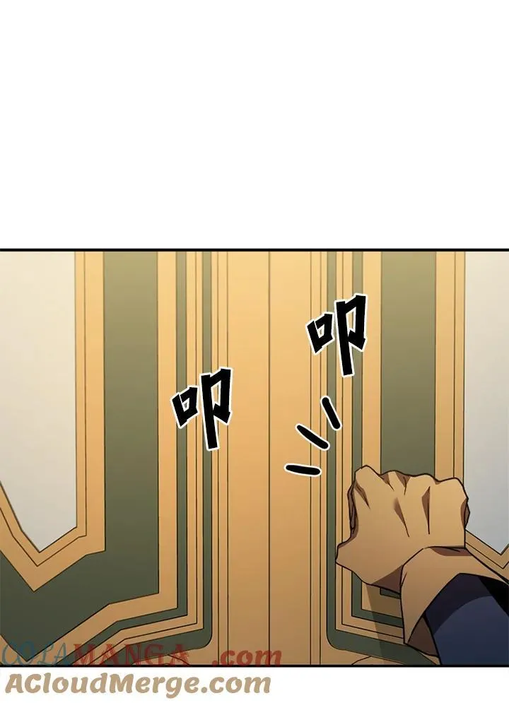 第118话 第89页
