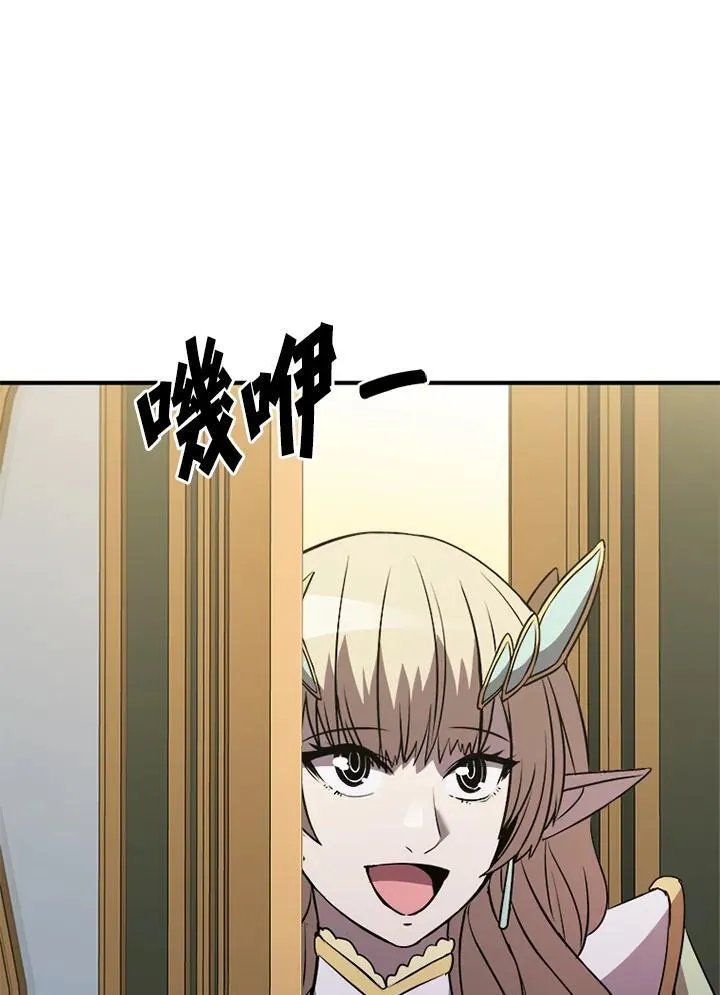 第118话 第90页