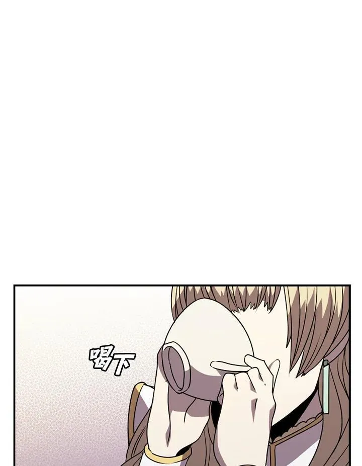 第118话 第103页