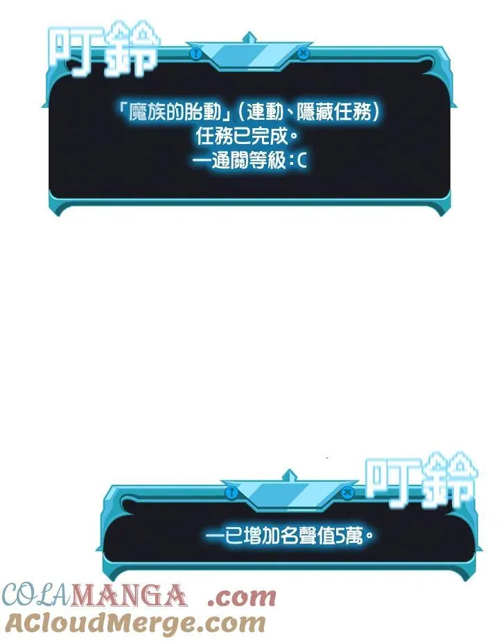 第118话 第109页