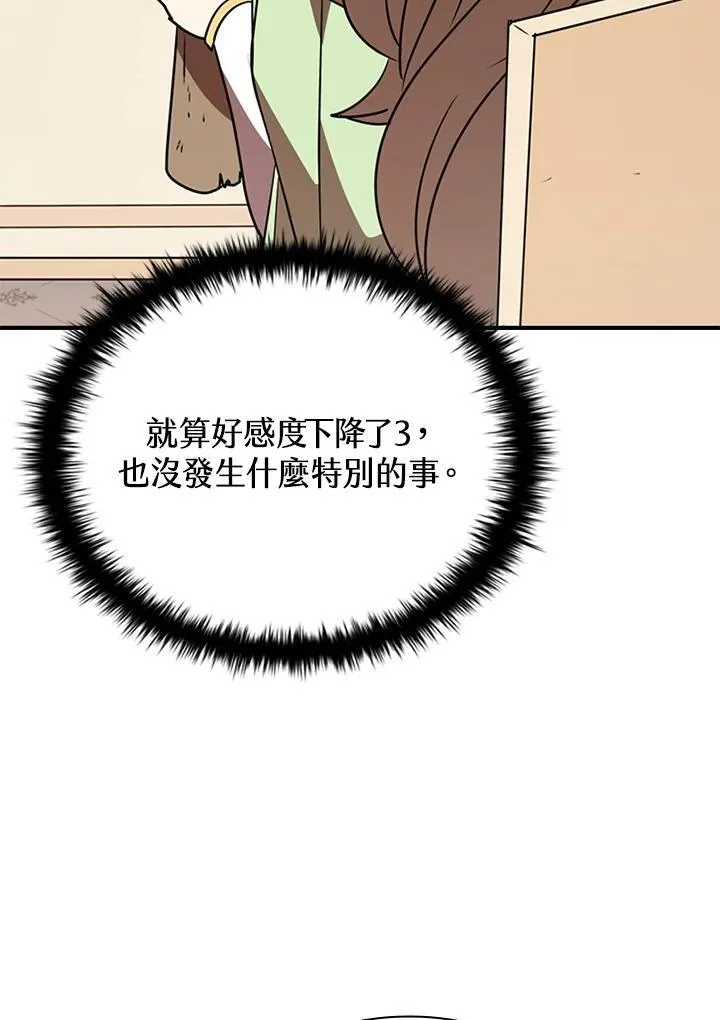 第118话 第115页