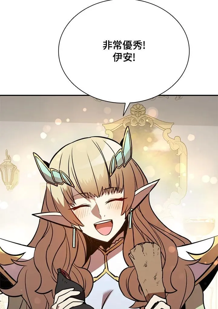 第118话 第116页
