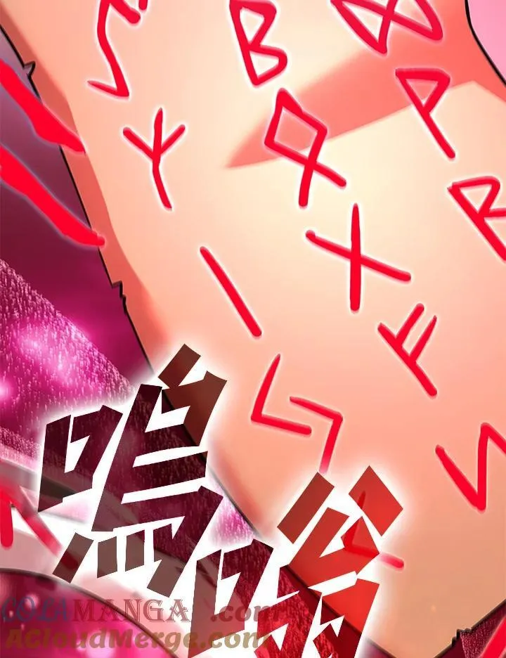 第118话 第121页