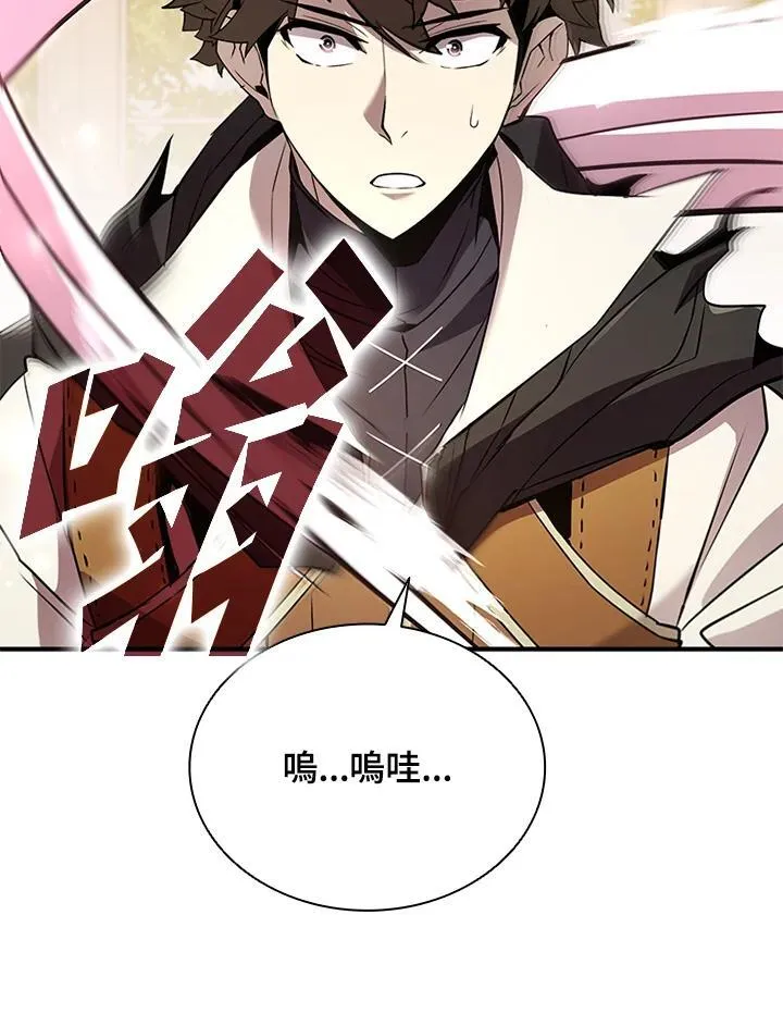 第118话 第126页