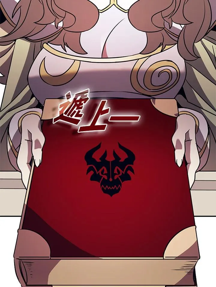 第118话 第128页