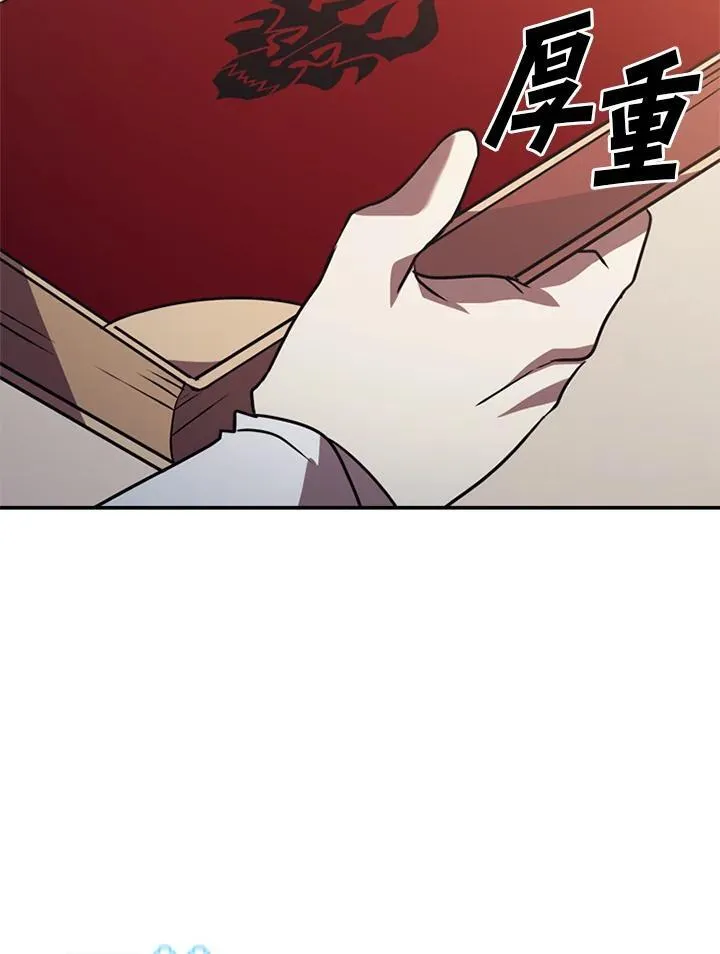 第118话 第130页