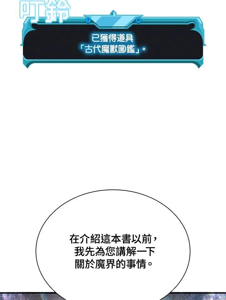 第118话 第131页