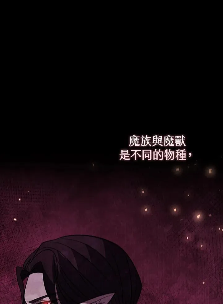 第118话 第146页