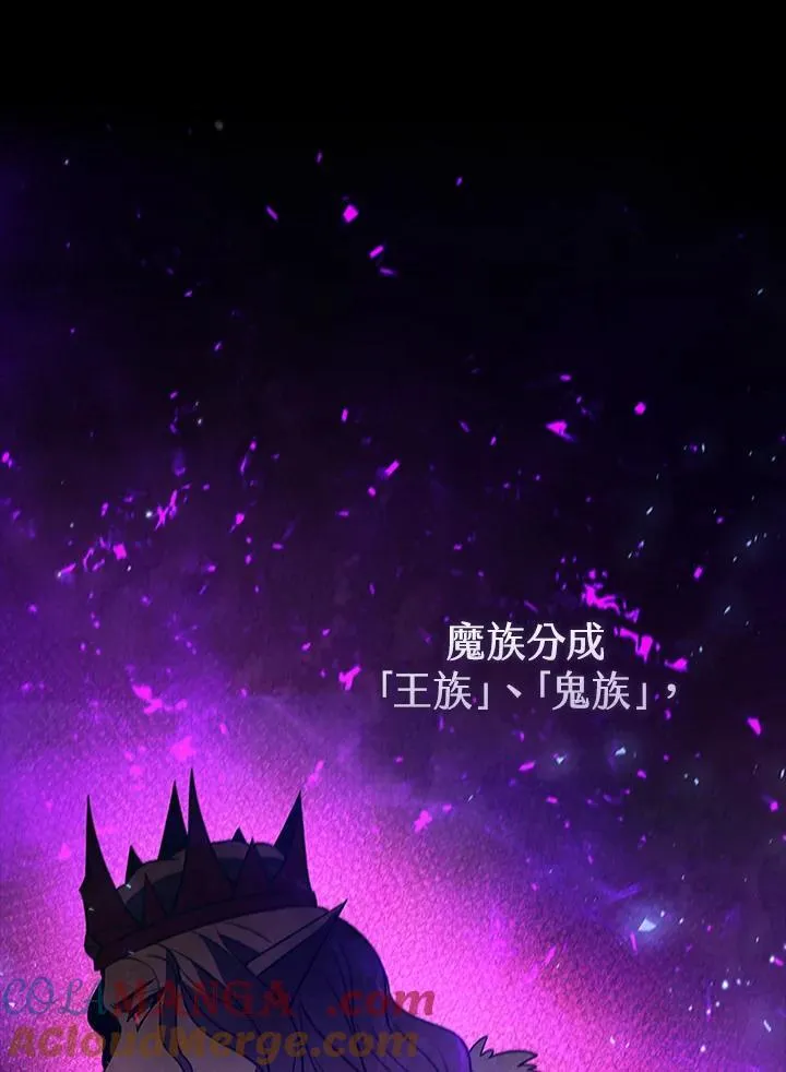 第118话 第149页