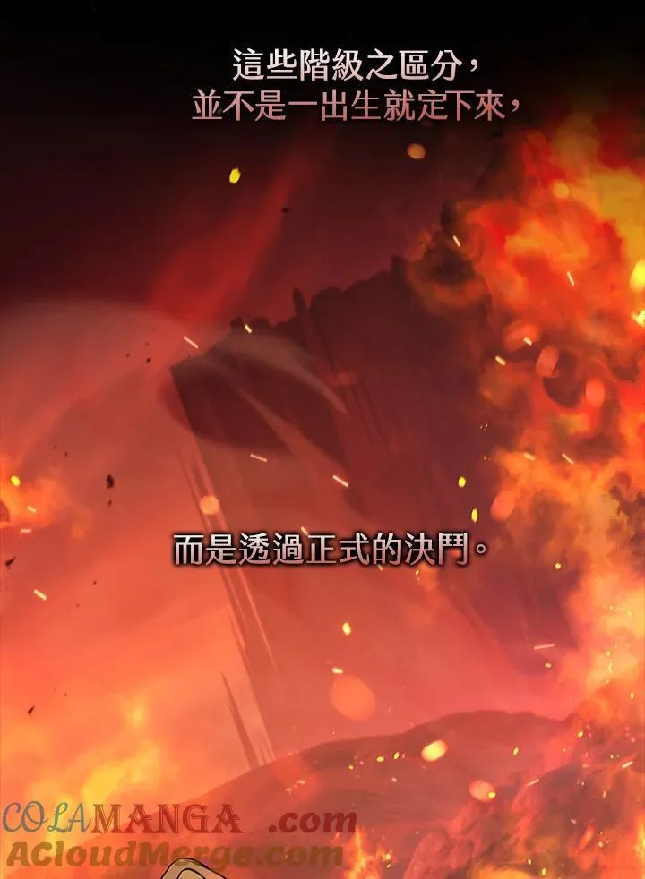 第118话 第153页