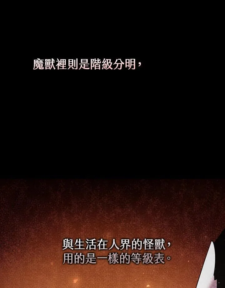 第118话 第155页