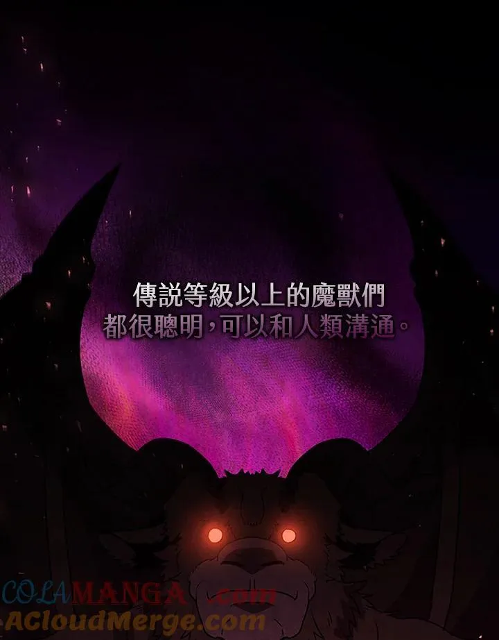 第118话 第157页