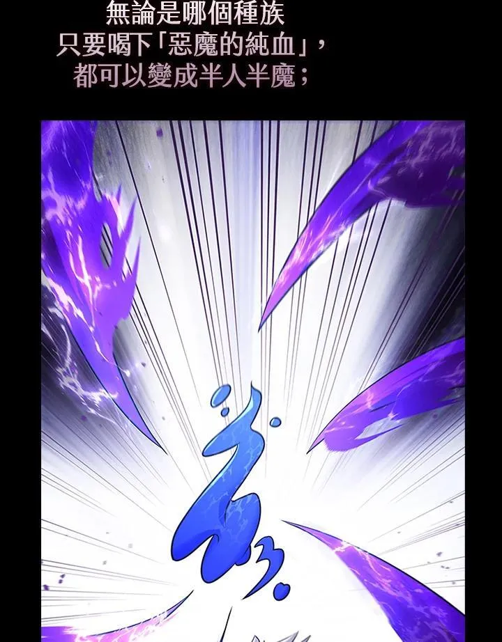 第118话 第160页