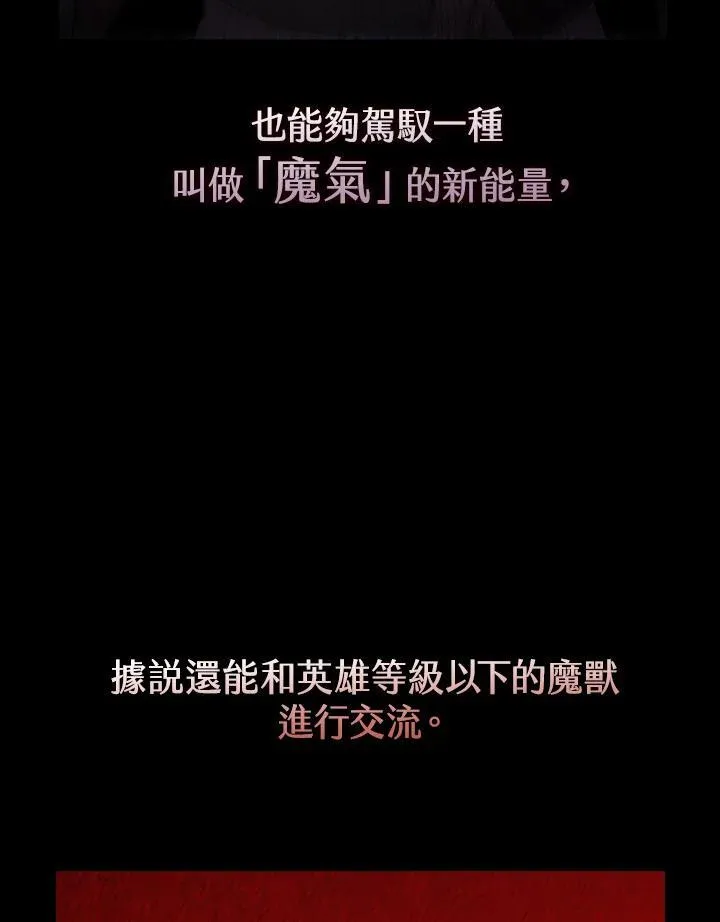 第118话 第162页