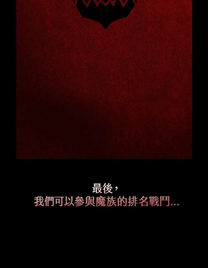 第118话 第164页