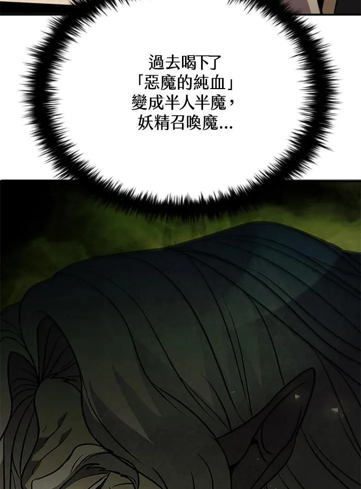 第118话 第168页