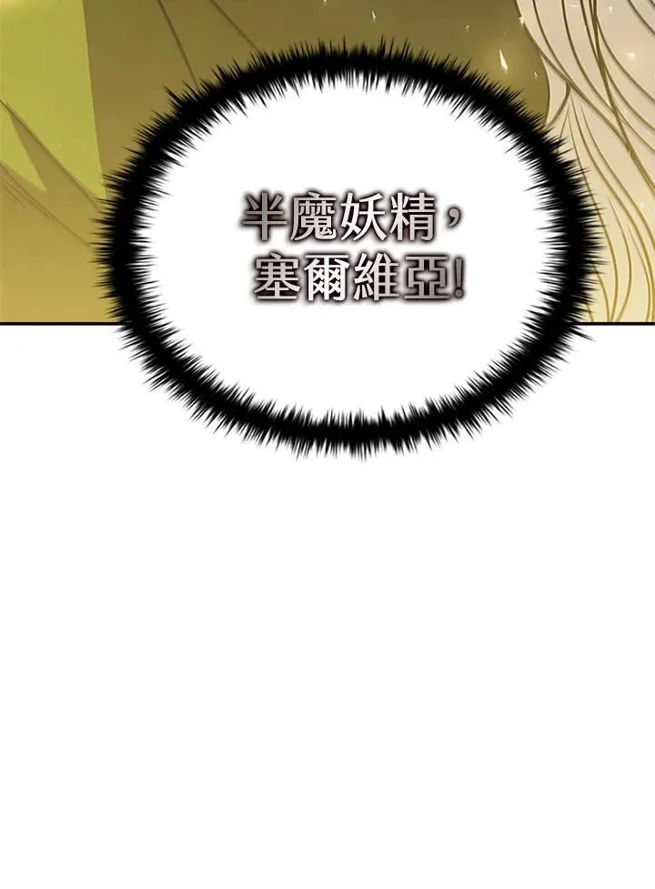 第118话 第170页