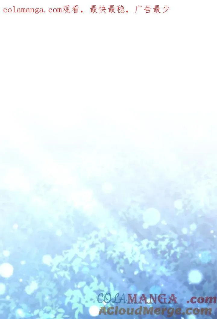 第119话 第1页