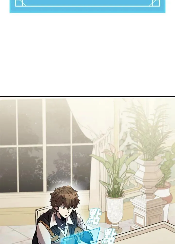 第119话 第7页
