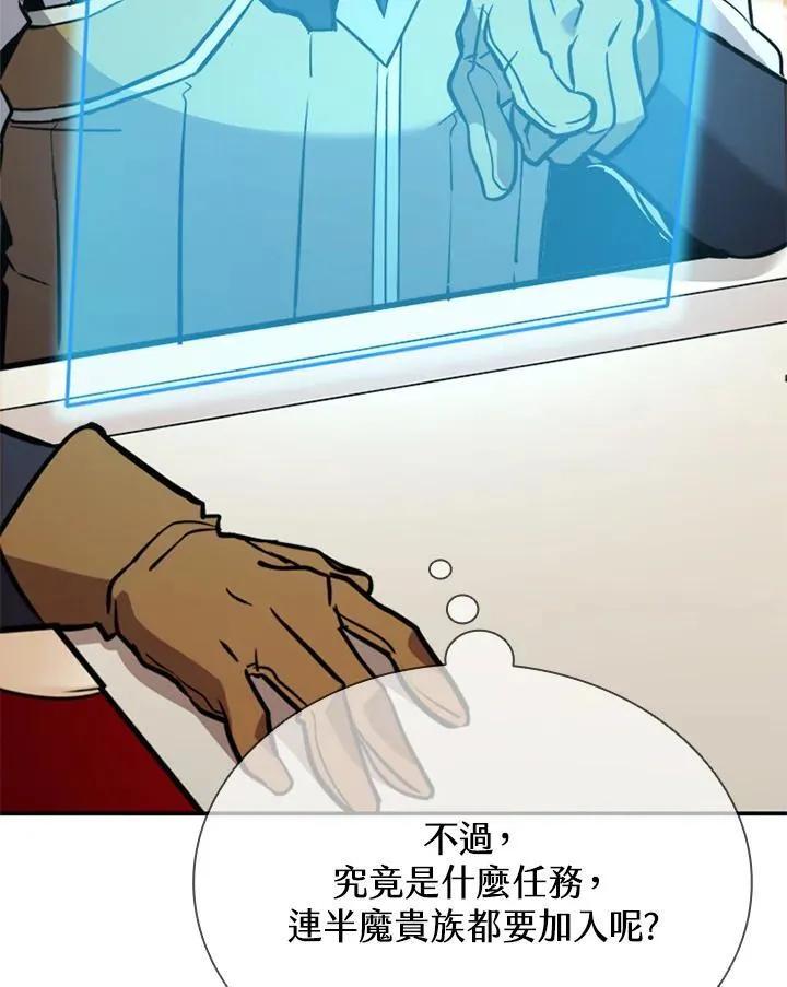 第119话 第11页