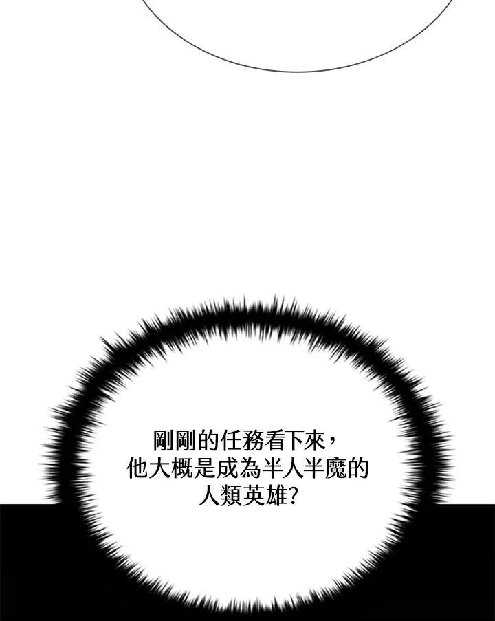 第119话 第12页