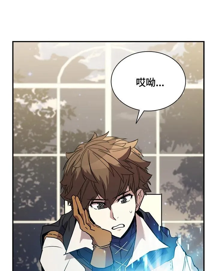 第119话 第15页