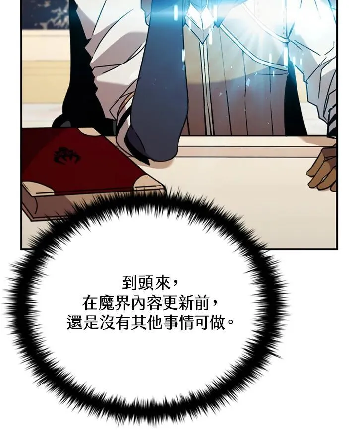 第119话 第16页