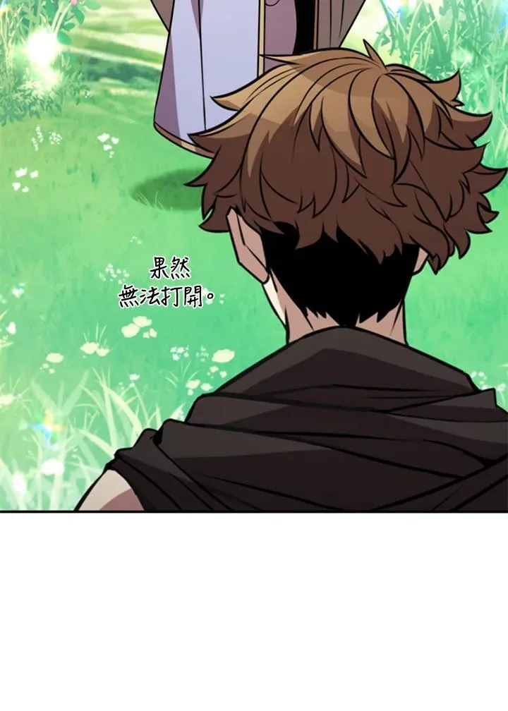第119话 第19页