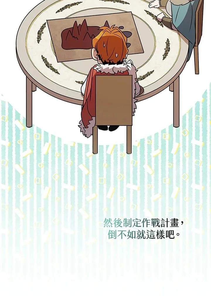 第119话 第22页