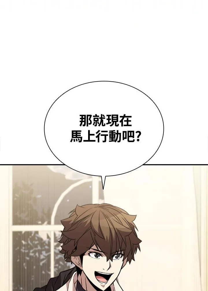 第119话 第23页