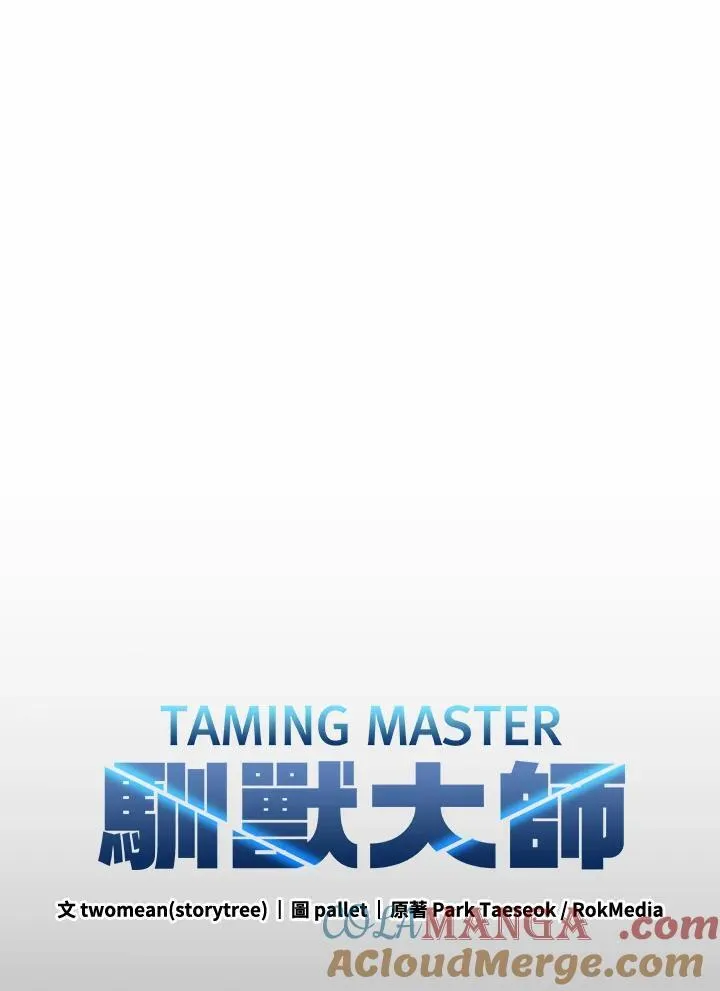 第119话 第25页