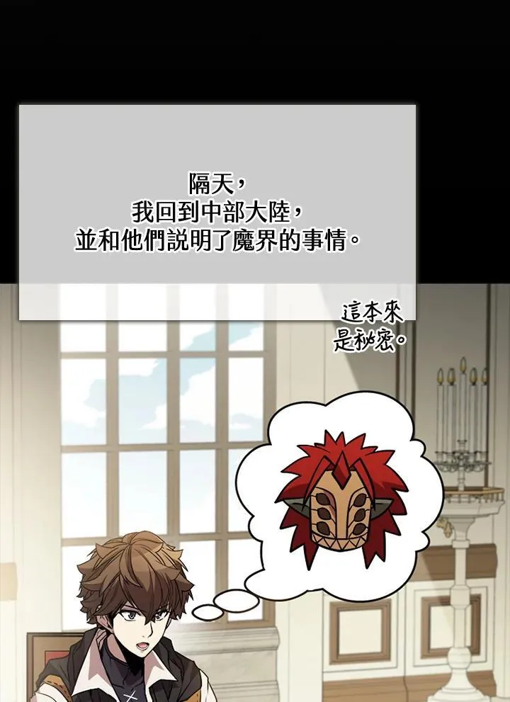 第119话 第27页