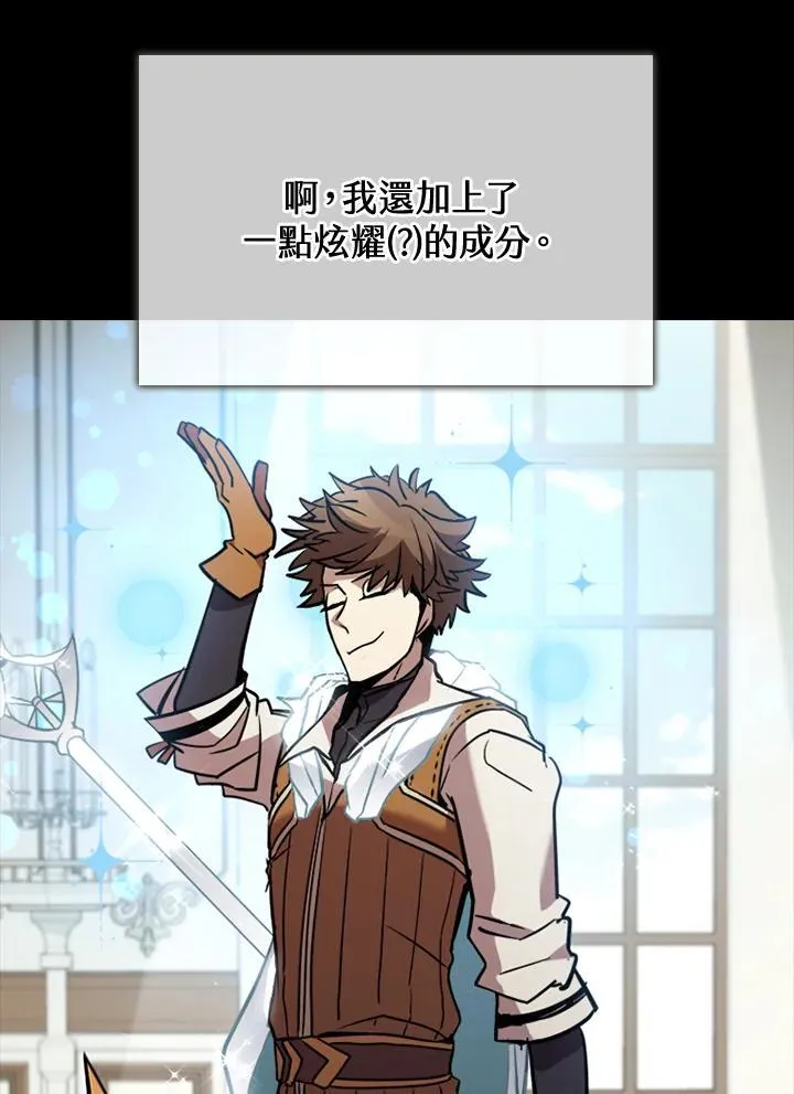 第119话 第30页