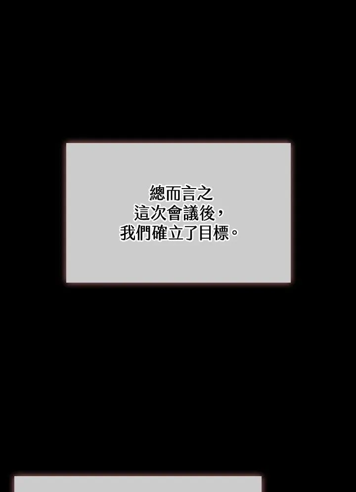 第119话 第32页