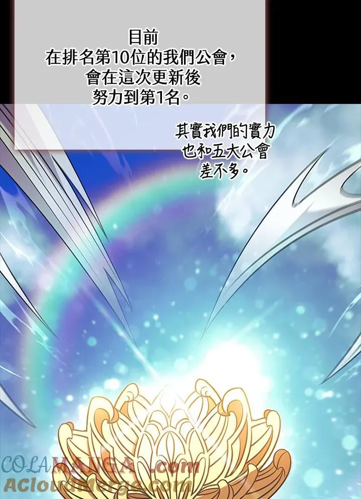 第119话 第33页